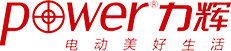 力輝