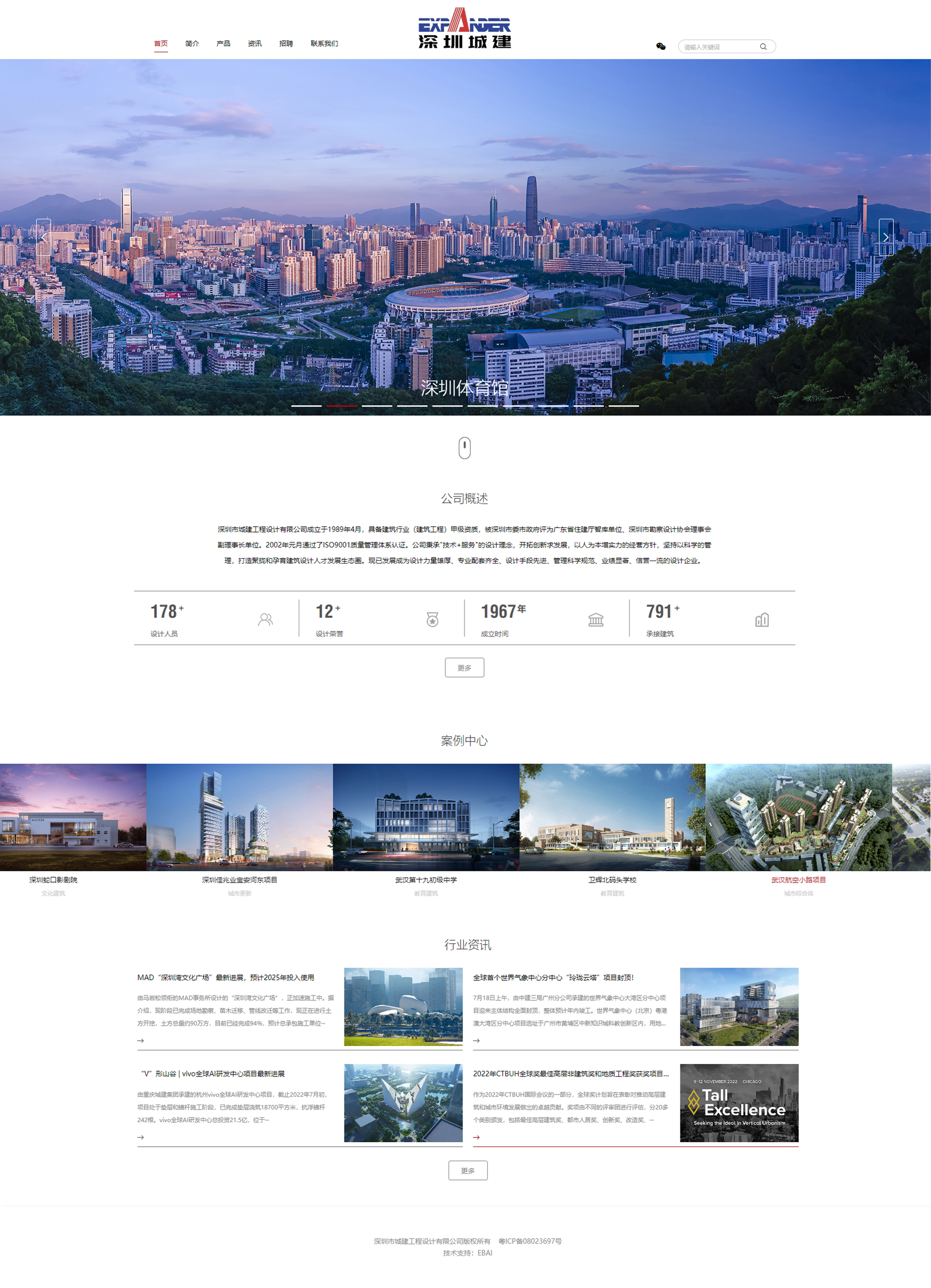 1668838841152502.jpg 首頁(yè)設(shè)計(jì).jpg