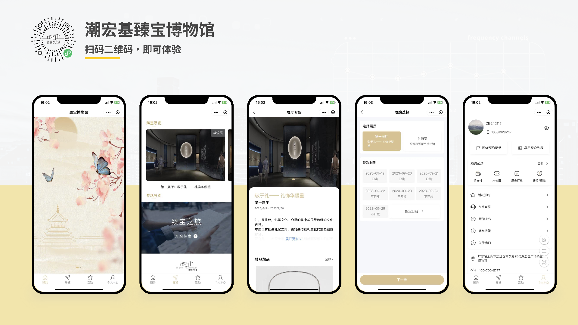 畫板5.png